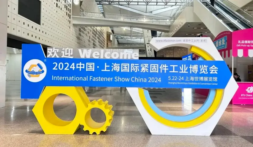 Enregistrement des participations au salon international des fixations de Shanghai
