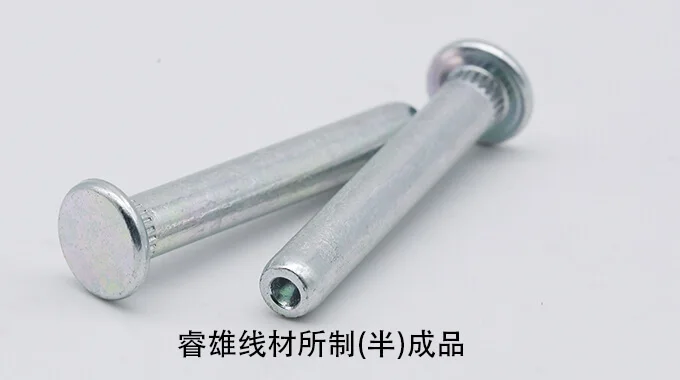 IFI-1022/A Fil pour frappe à froid product image