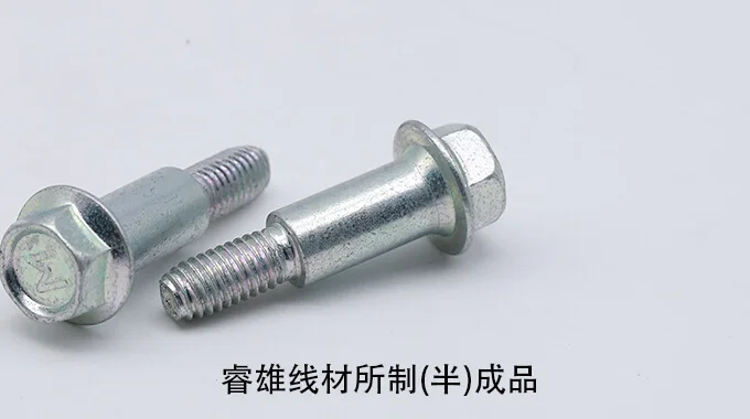 C10E2C Fil pour frappe à froid en acier product image