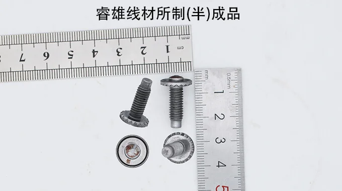 Fil pour frappe à froid 25CrMo4 product image